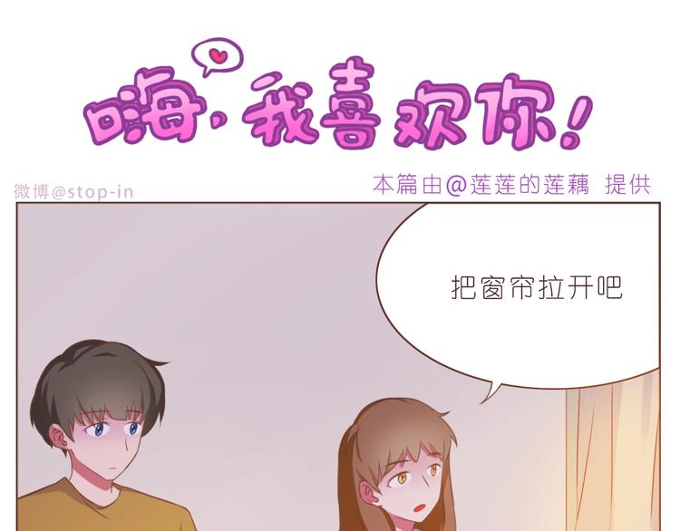 第234话  让我们一起到老-第235话