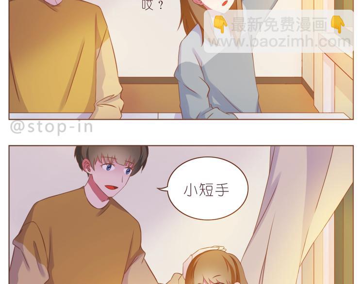 第234话  让我们一起到老-第235话