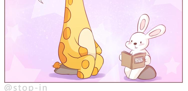 第234话  让我们一起到老-第235话