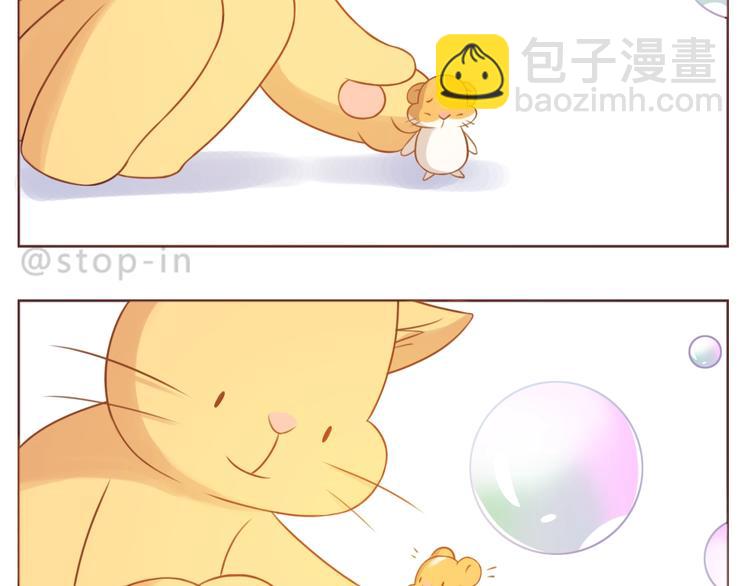 第234话  让我们一起到老-第235话
