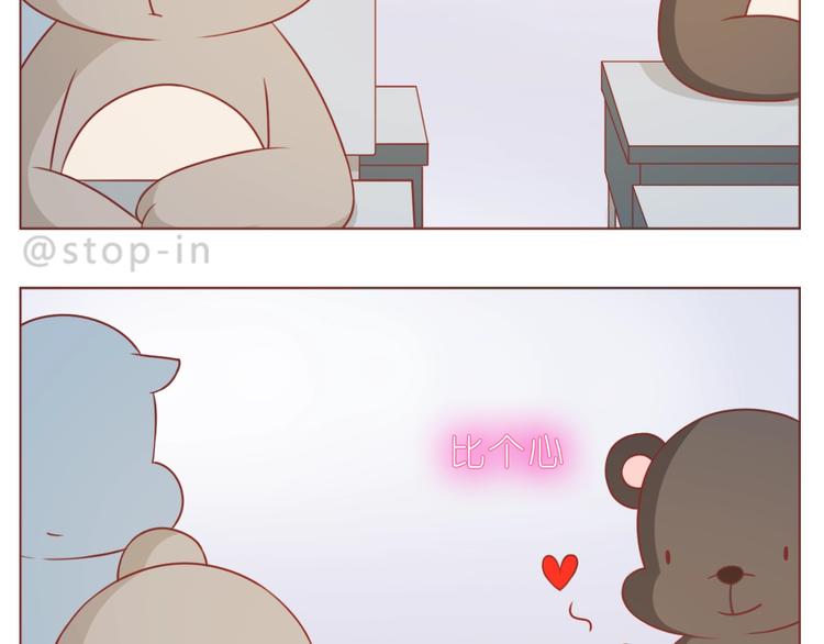 第234话  让我们一起到老-第235话
