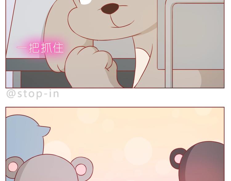 第234话  让我们一起到老-第235话