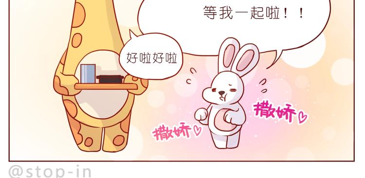 第236话 你就是我的宝藏-第237话