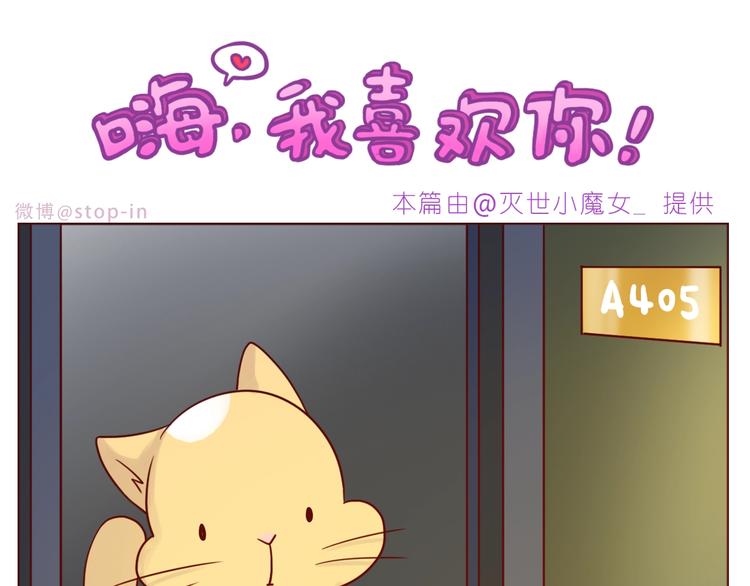 第236话 你就是我的宝藏-第237话