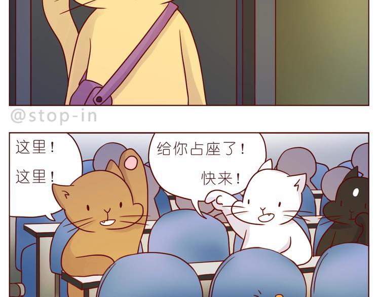 第236话 你就是我的宝藏-第237话
