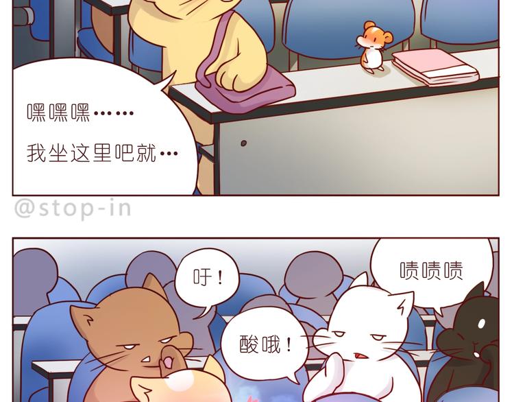 第236话 你就是我的宝藏-第237话
