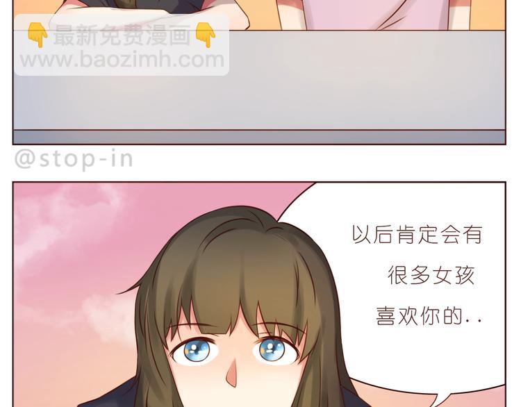 第236话 你就是我的宝藏-第237话