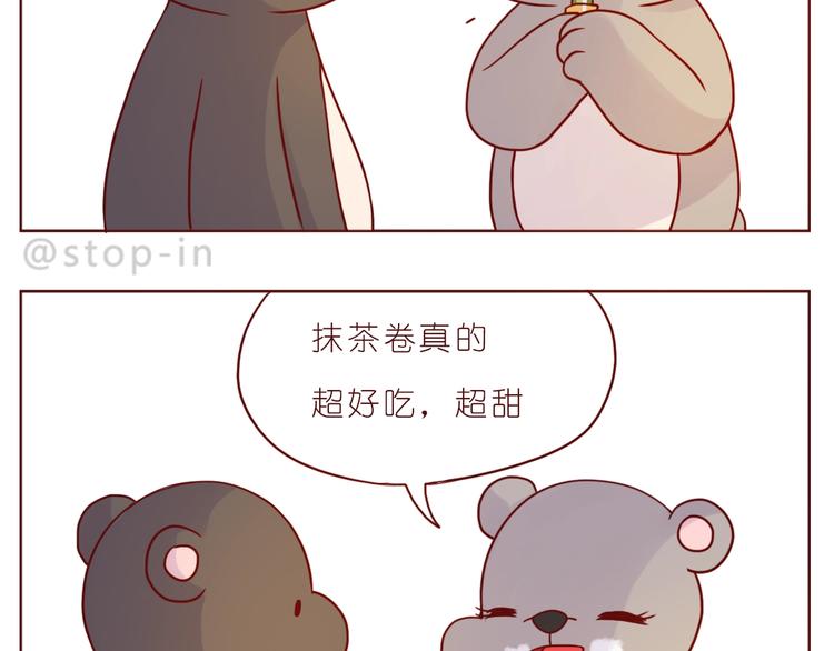 第236话 你就是我的宝藏-第237话