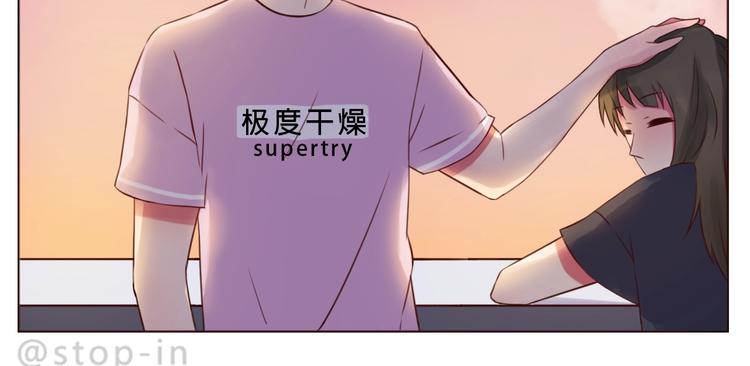 第236话 你就是我的宝藏-第237话