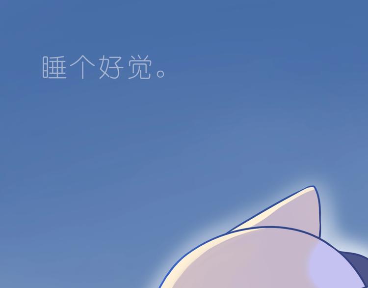 第236话 你就是我的宝藏-第237话