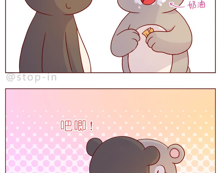 第236话 你就是我的宝藏-第237话