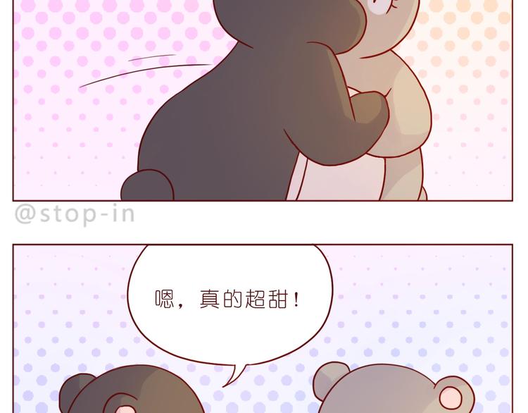 第236话 你就是我的宝藏-第237话
