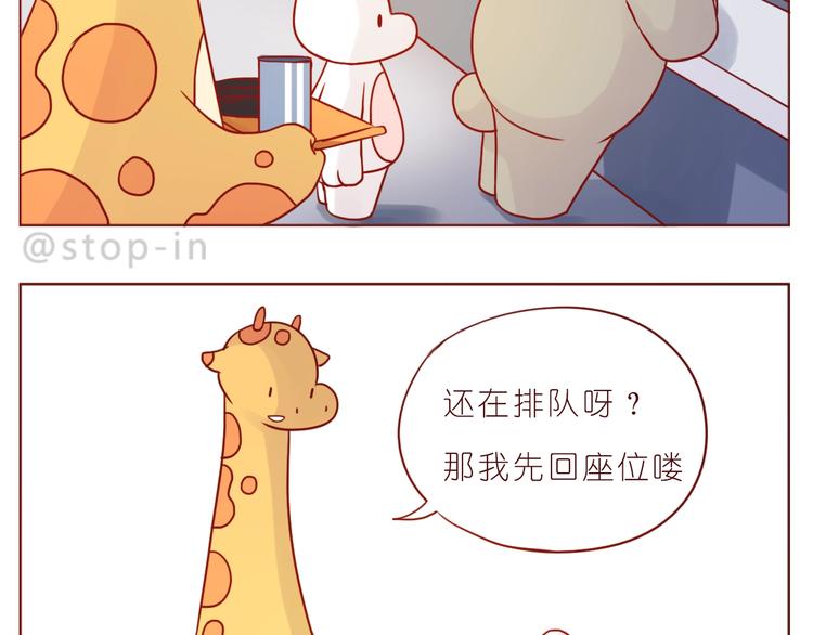 第236话 你就是我的宝藏-第237话