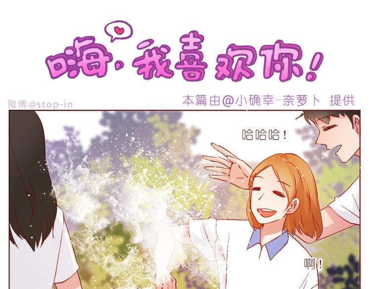 第238话  爱情藏在细节中-第239话