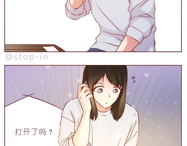 第238话  爱情藏在细节中-第239话