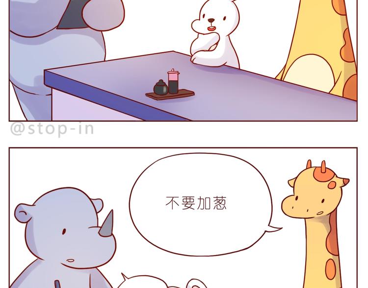 第238话  爱情藏在细节中-第239话
