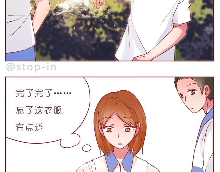 第238话  爱情藏在细节中-第239话