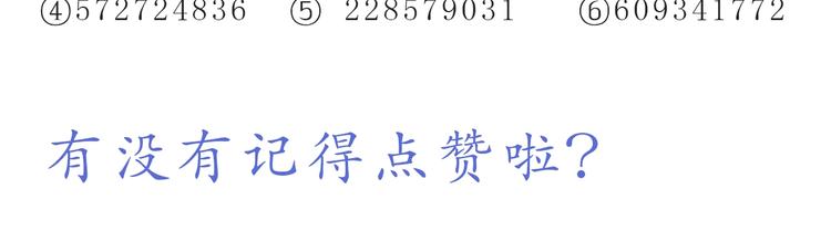 第238话  爱情藏在细节中-第239话
