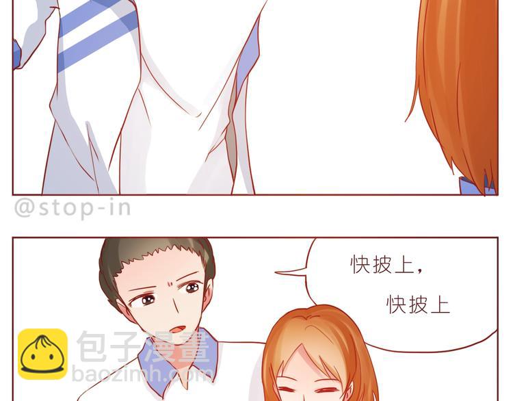 第238话  爱情藏在细节中-第239话