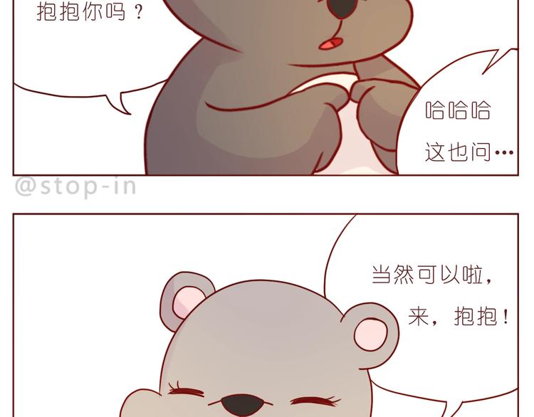 第238话  爱情藏在细节中-第239话