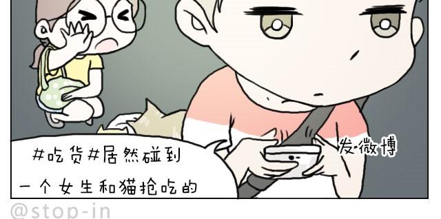 需要我的吻解救你吗？-第25话