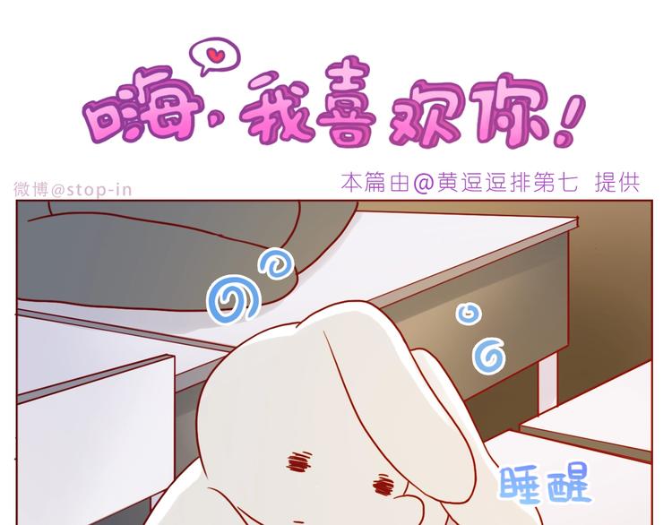 第240话 我就在你身边-第241话
