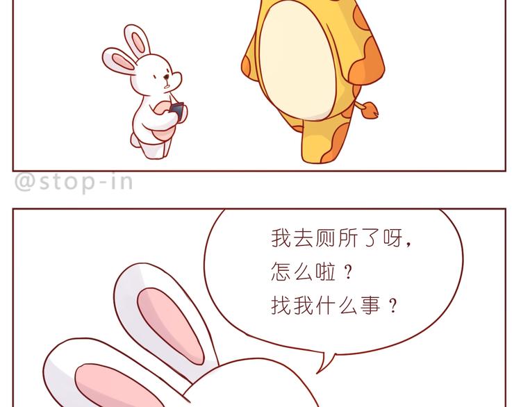 第240话 我就在你身边-第241话