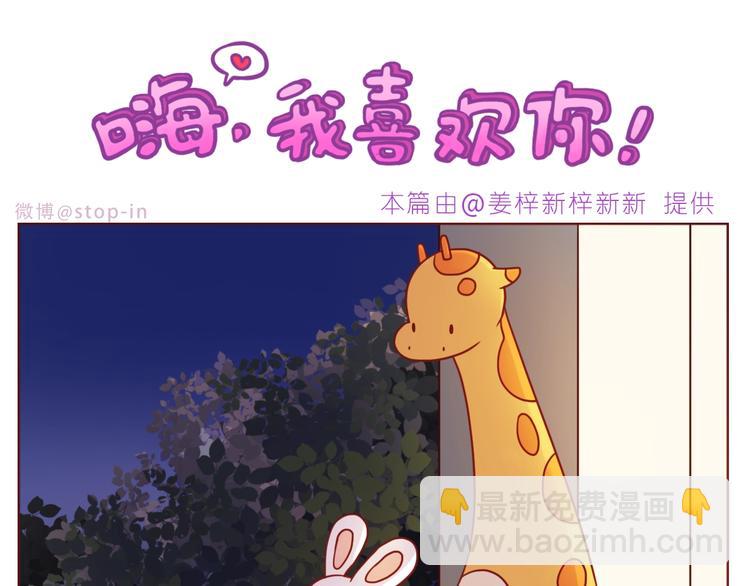 第240话 我就在你身边-第241话