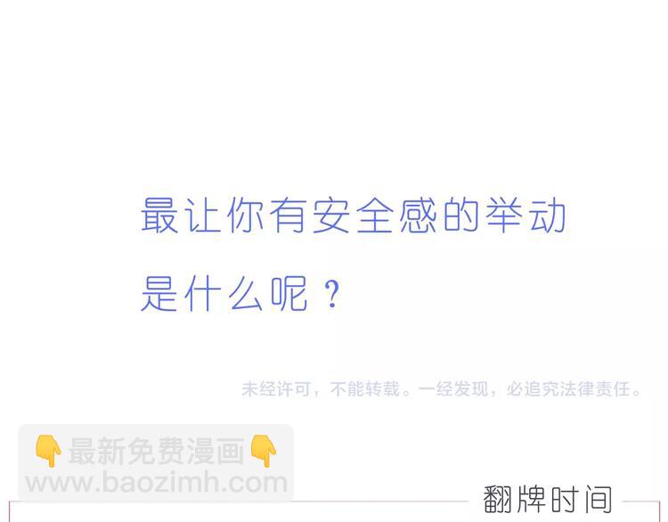 第240话 我就在你身边-第241话