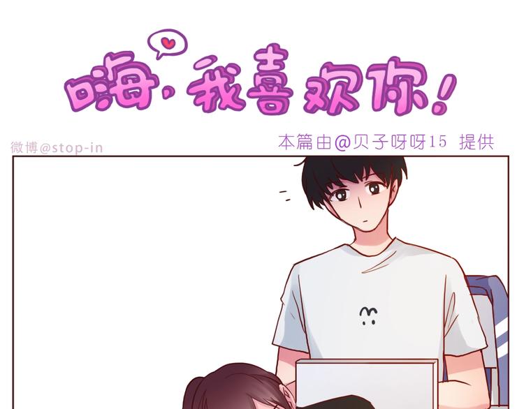 第242话 我在呢-第243话