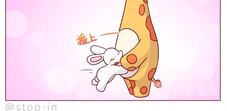 第242话 我在呢-第243话