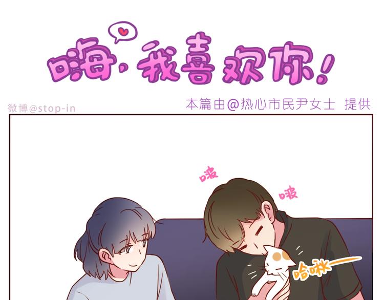 第242话 我在呢-第243话