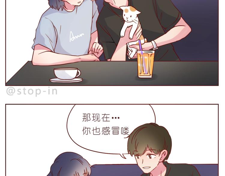 第242话 我在呢-第243话