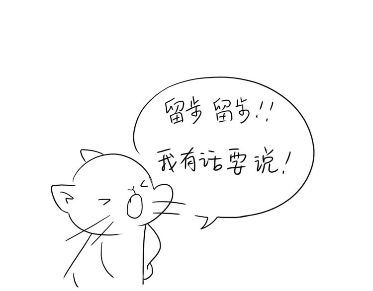 第242话 我在呢-第243话