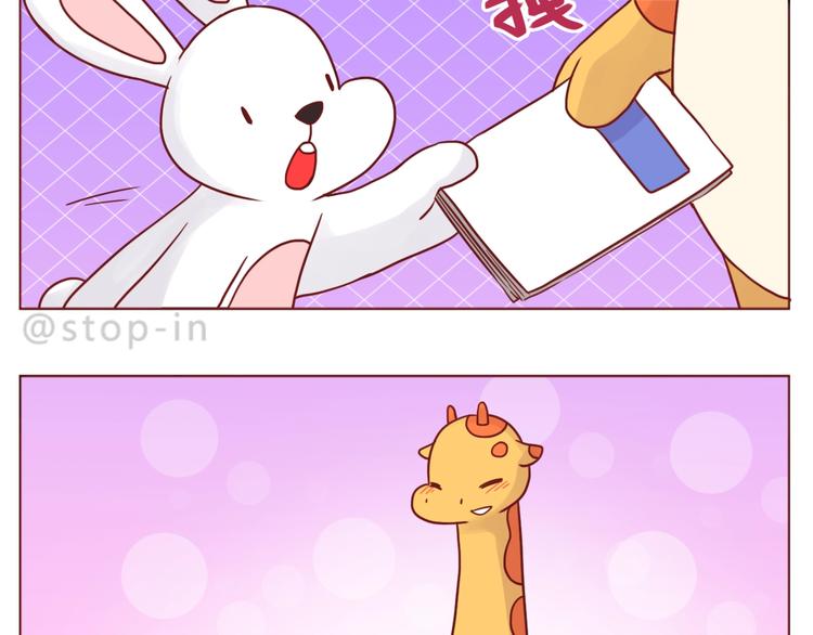 第242话 我在呢-第243话