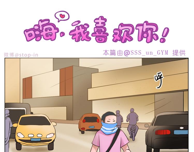 第246话 幸福有时小小的-第245话
