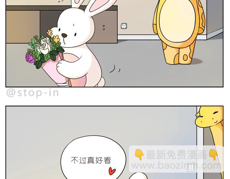 第246话 幸福有时小小的-第245话