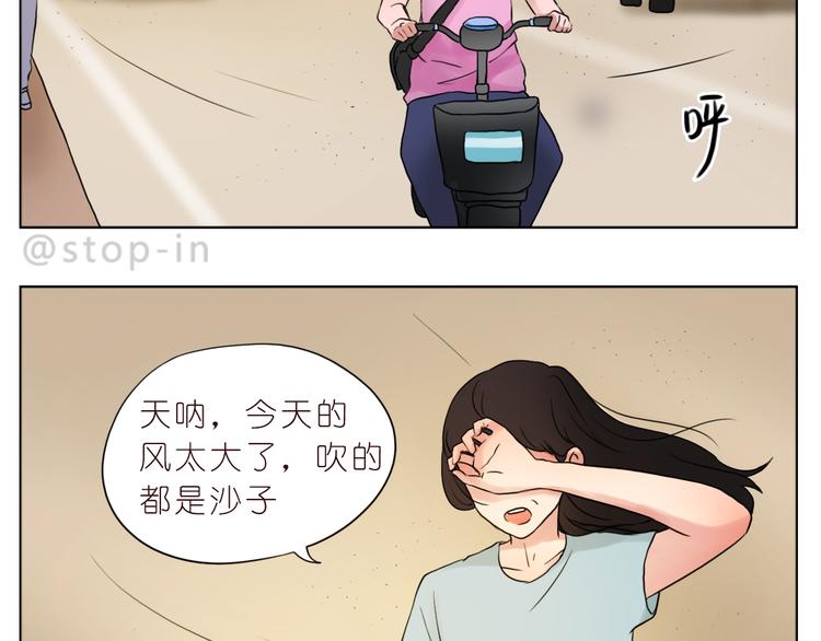 第246话 幸福有时小小的-第245话