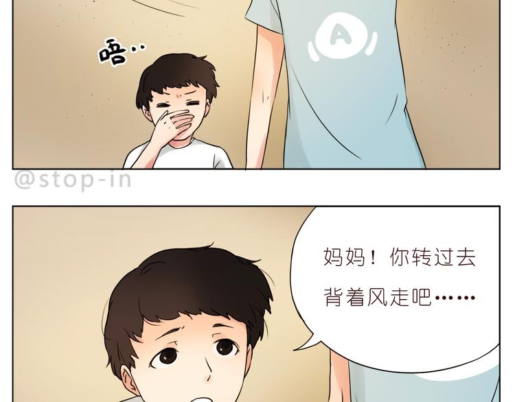 第246话 幸福有时小小的-第245话