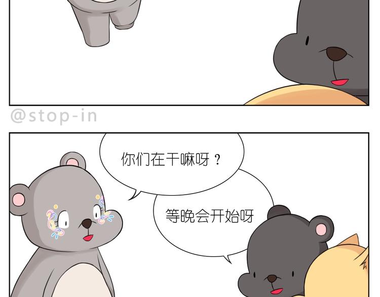 第246话  对你一个人的温柔-第247话