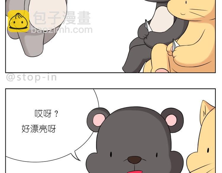 第246话  对你一个人的温柔-第247话