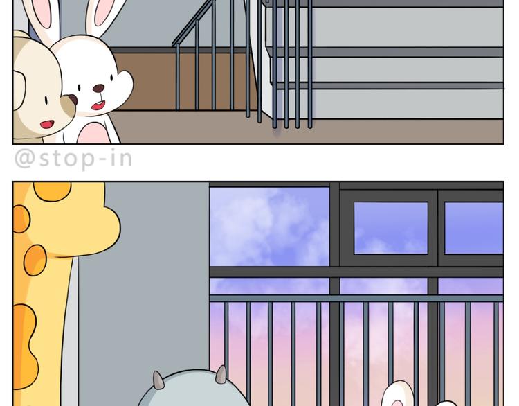 第248话 你就是我喜欢的人-第249话