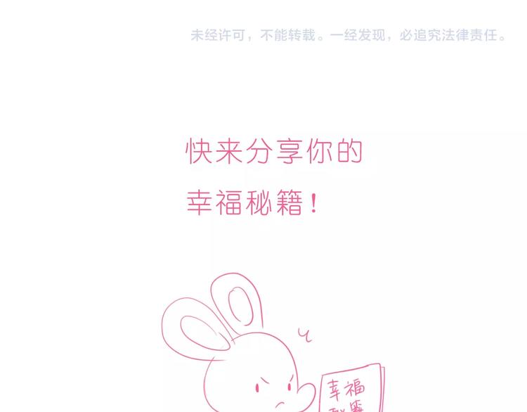 第248话 你就是我喜欢的人-第249话