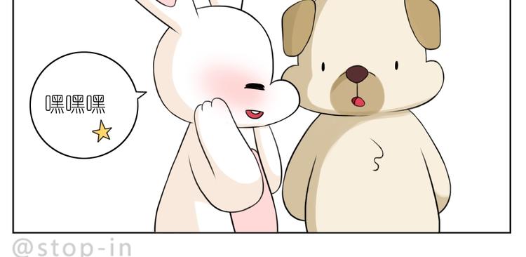 第248话 你就是我喜欢的人-第249话
