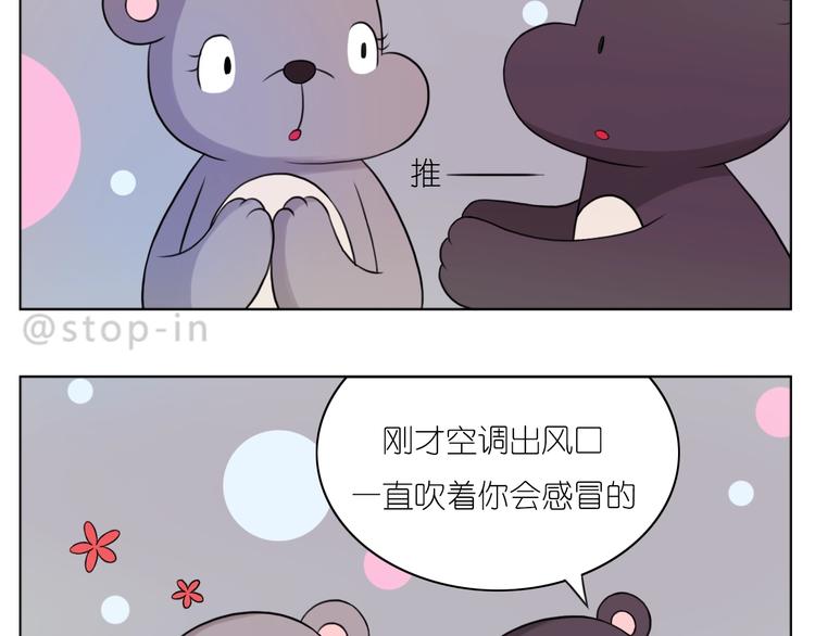 第248话 你就是我喜欢的人-第249话