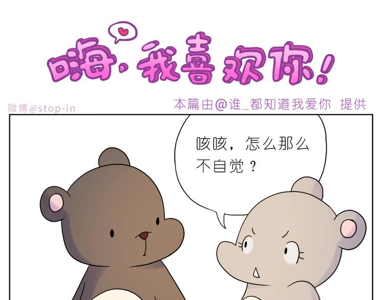 第250话  爱你-第251话