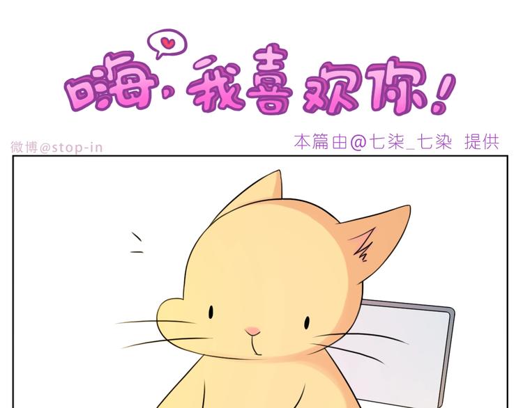 第250话  爱你-第251话