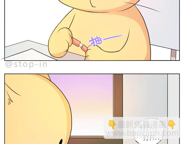 第250话  爱你-第251话
