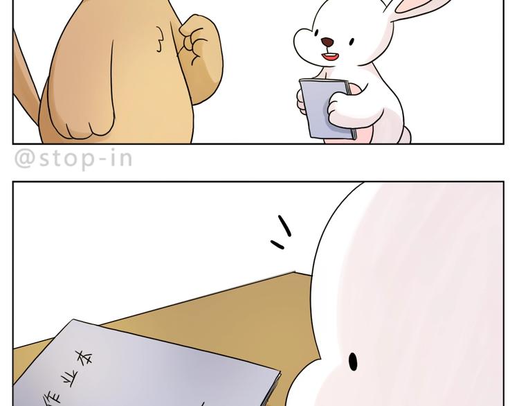 第250话  爱你-第251话