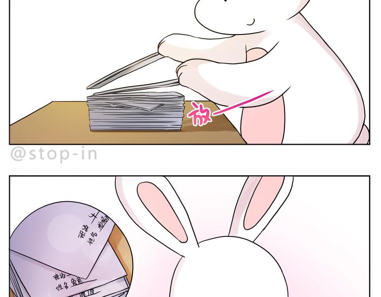第250话  爱你-第251话